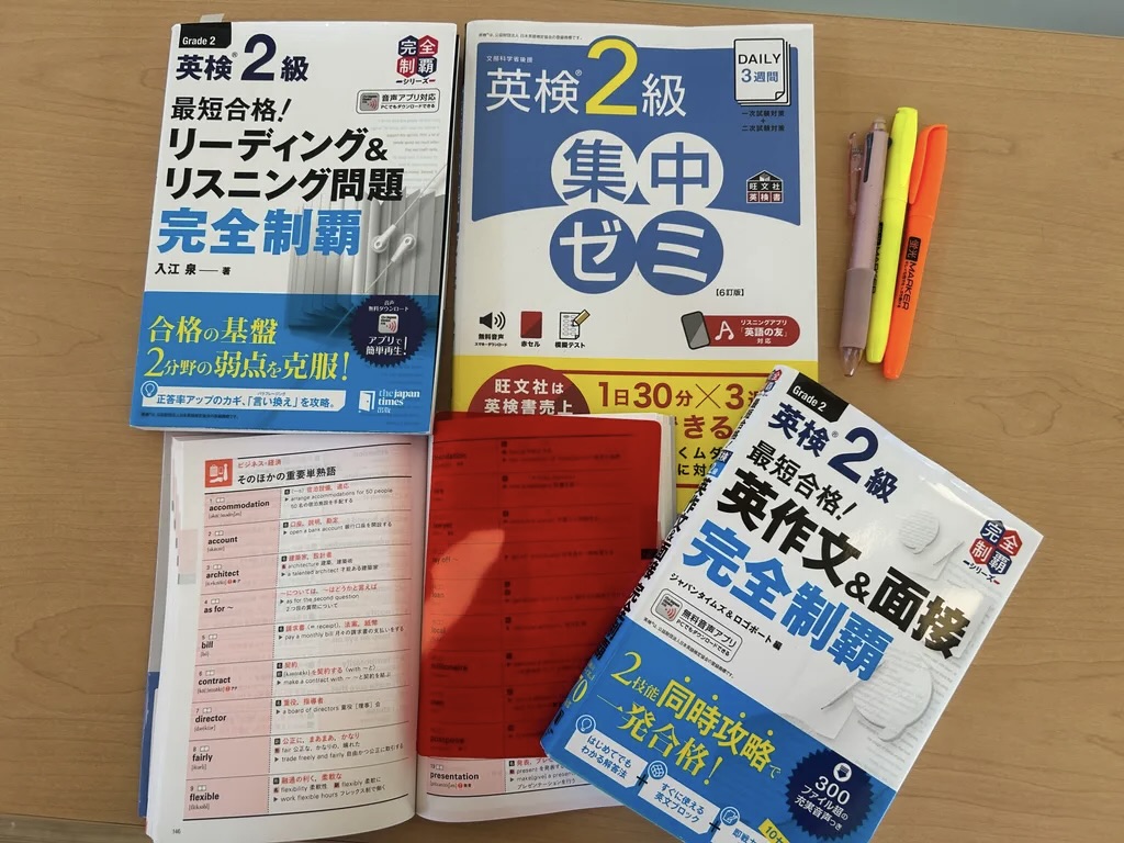 使う教材は市販のもの+オリジナル補助教材